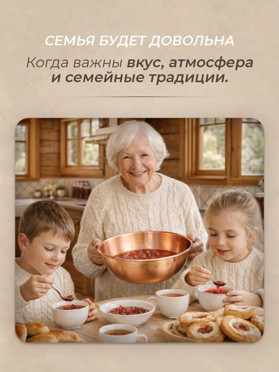 Таз медный без ручек, М1, для бани, для варки варенья, 9л — фото 1