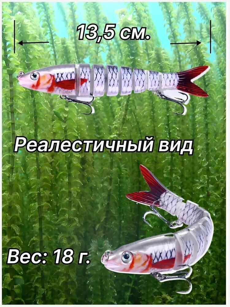 Воблер, набор воблеров для ловли хищной рыбы с реалистичной игрой и крючком — фото 1