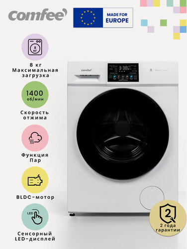 Изображение товара Стиральная машина Comfee CFP03W80B/W-RU, 8 кг, функция пар, отжим 1400 об/мин, 12 программ, инвертор, сенсорный дисплей