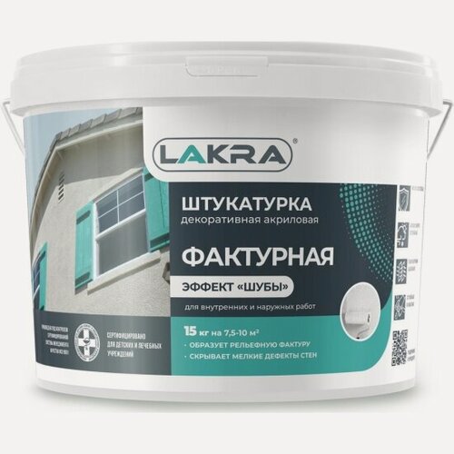 Изображение товара Штукатурка декоративная с эффектом «Шубы» Лакра (15 кг) 0007818