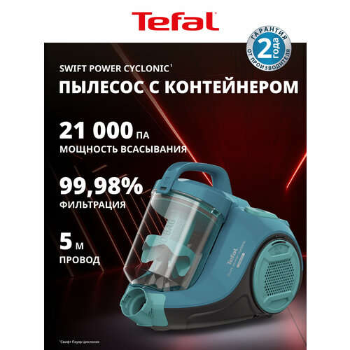 Пылесос с контейнером Tefal Swift Power Cyclonic TW2922EA