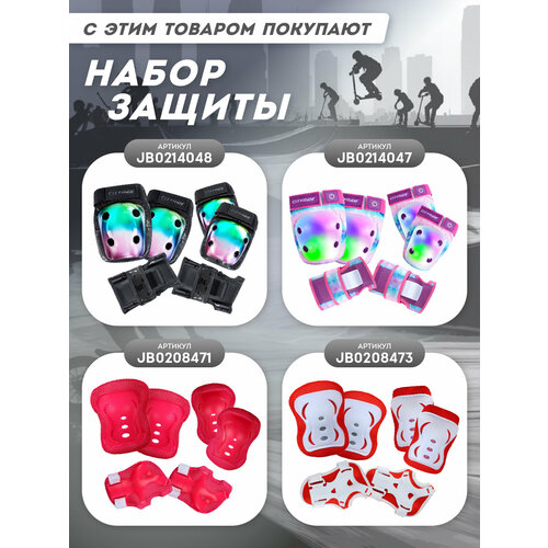 Роликовые коньки детские, квады, ТМ 