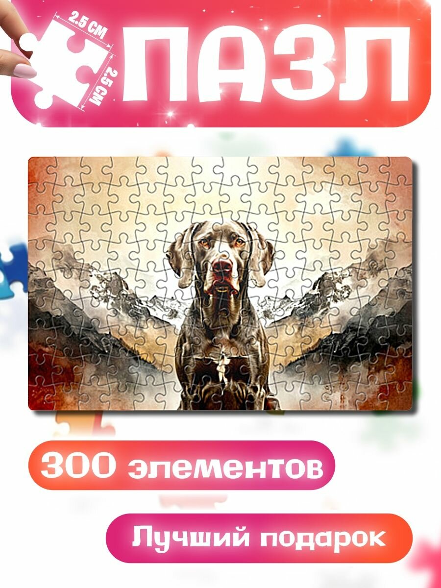 Пазлы для детей и взрослых Веймаранер в белых горах