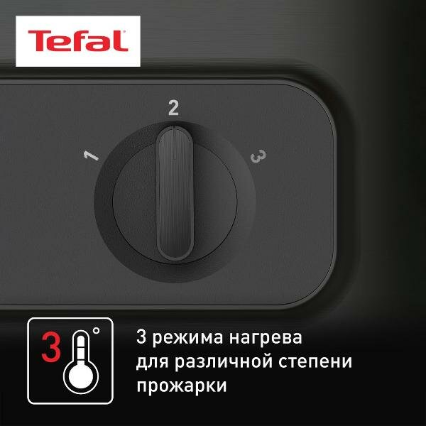 Электрогриль Tefal Inicio Adjust Black GC242832 — фото 1