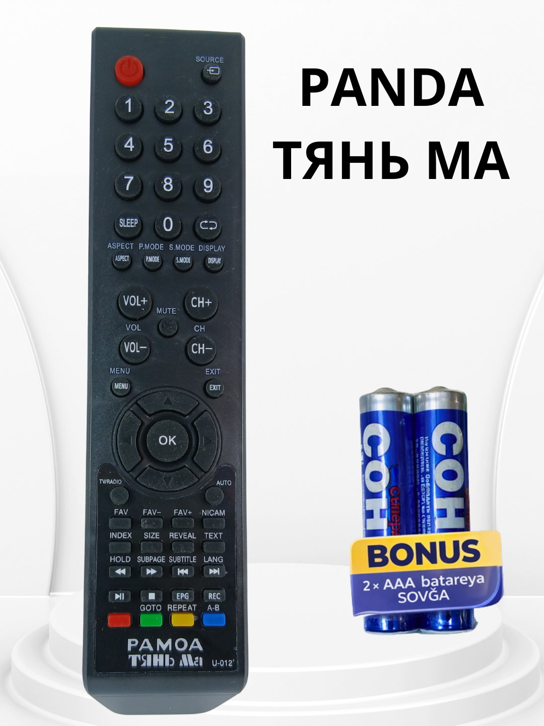 Пульт для телевизоров Panda Tian Ma, инфракрасный, кнопочный, без Bluetooth