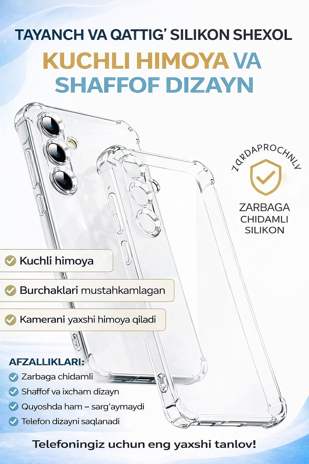 Гибкий и прочный прозрачный силиконовый чехол – надёжная защита Samsung