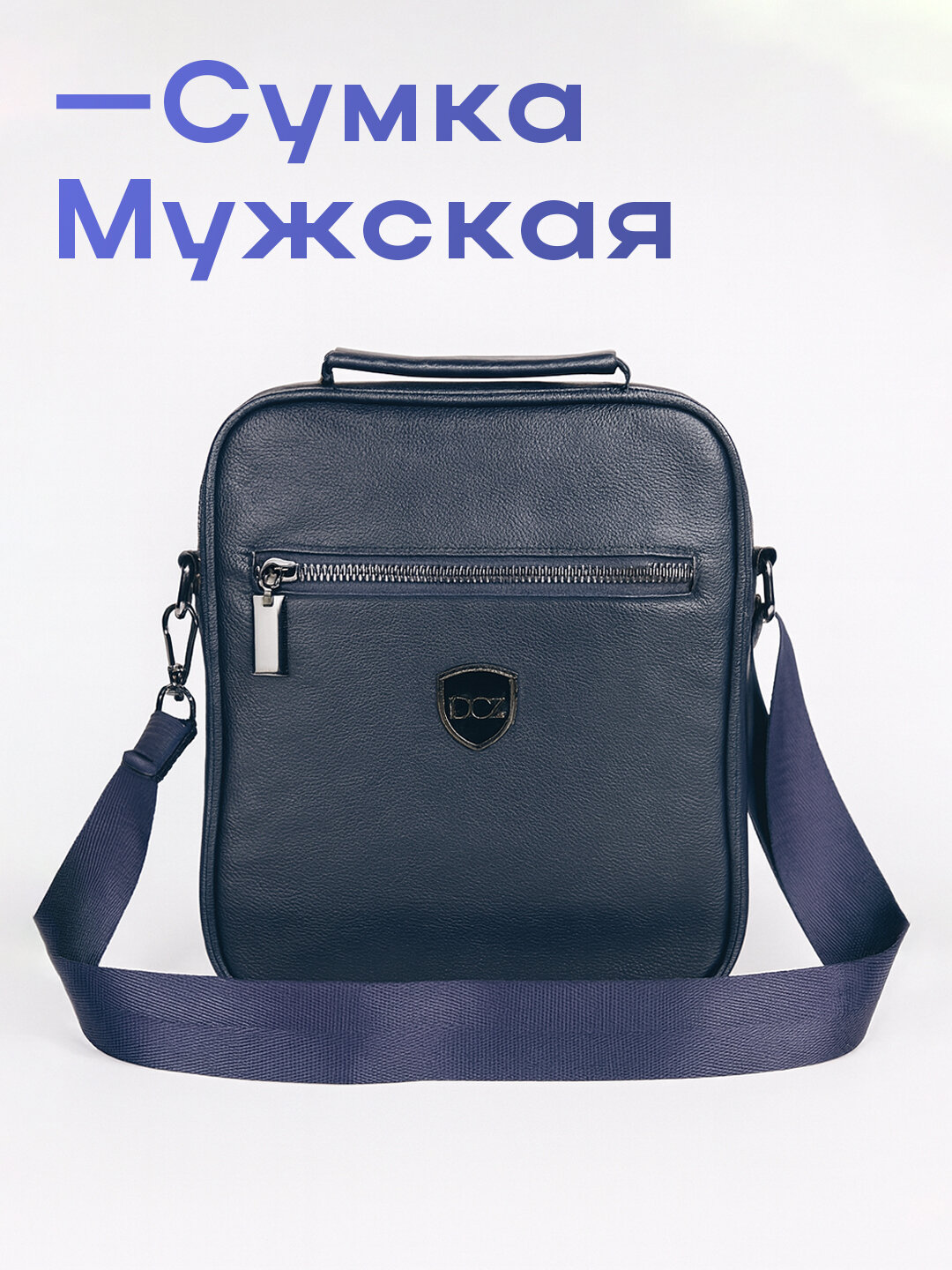 Сумка клатч  Сумка Chicago