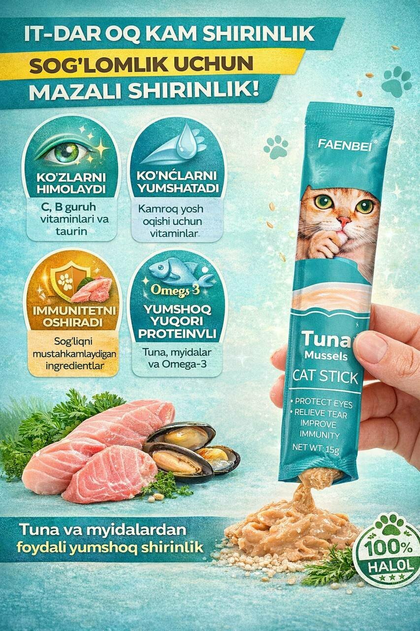 FAENBEI для кошек с высоким содержанием белка, 60+ шт, Бирюзовый