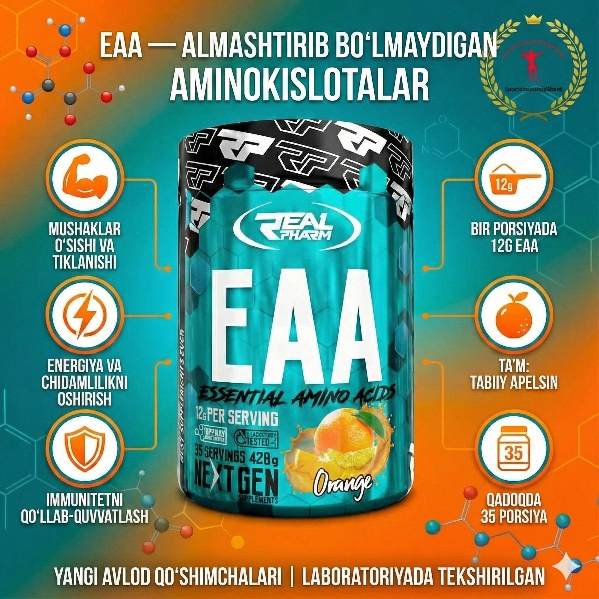 Real Pharm EAA 420 г — пищевая добавка с незаменимыми аминокислотами для поддержки роста и восстановления мышц.