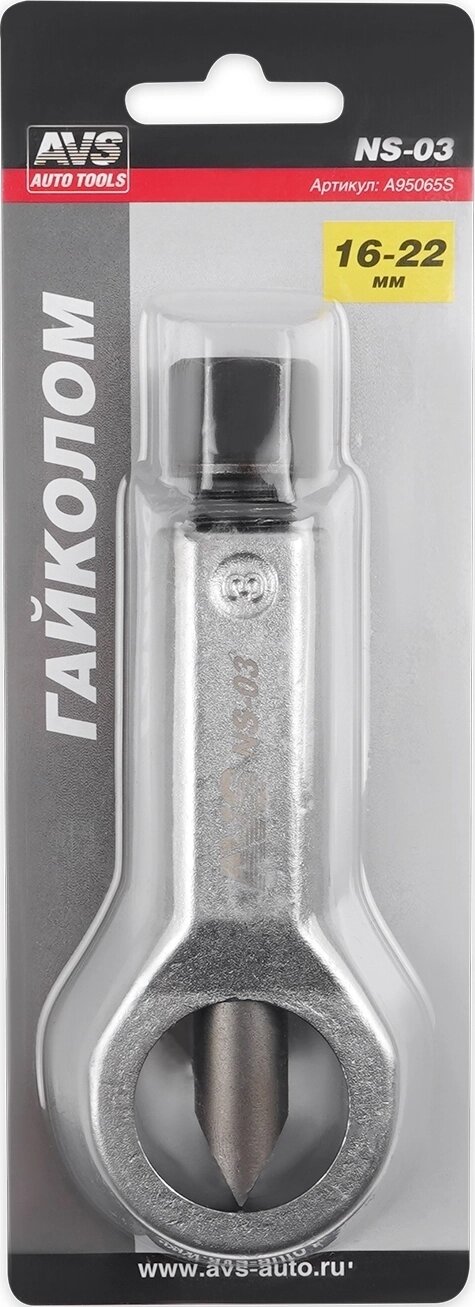 Гайколом 16-22 мм AVS NS-03 — фото 1