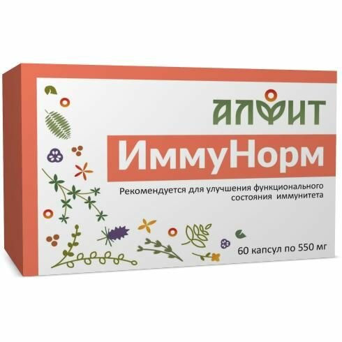 Биологически активная добавка Алфит иммунорм № 60 капсул, органическо-растительное средство