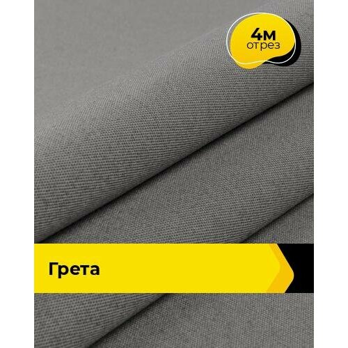 фото Ткань для спецодежды грета, для шитья чехлов, тентов, палаток на отрез 4 м*150 см, цвет серый pollysoft