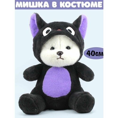 Мягкая игрушка Мишка в костюме 40см