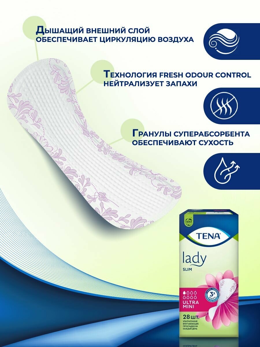 Урологические прокладки TENA (Тена) Lady Slim Ultra Mini 14 шт. SCA Hygiene Products spol. s.r.o. - фото №7