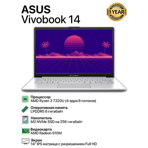 Ноутбук Asus Vivobook 14 4700000₽