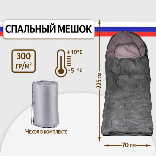 Спальный мешок SBX СП-2 туристический с подголовником 225 см до -5 С серый 2250₽