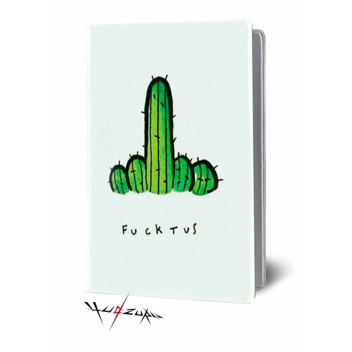 Обложка для паспорта YUDZURU голубойзеленый 399₽