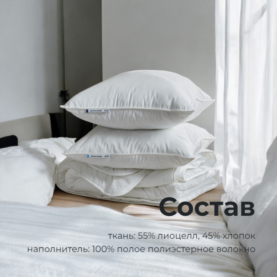 Подушка IKEA Skogsfraken 50 х 70 см, высокая — фото 1
