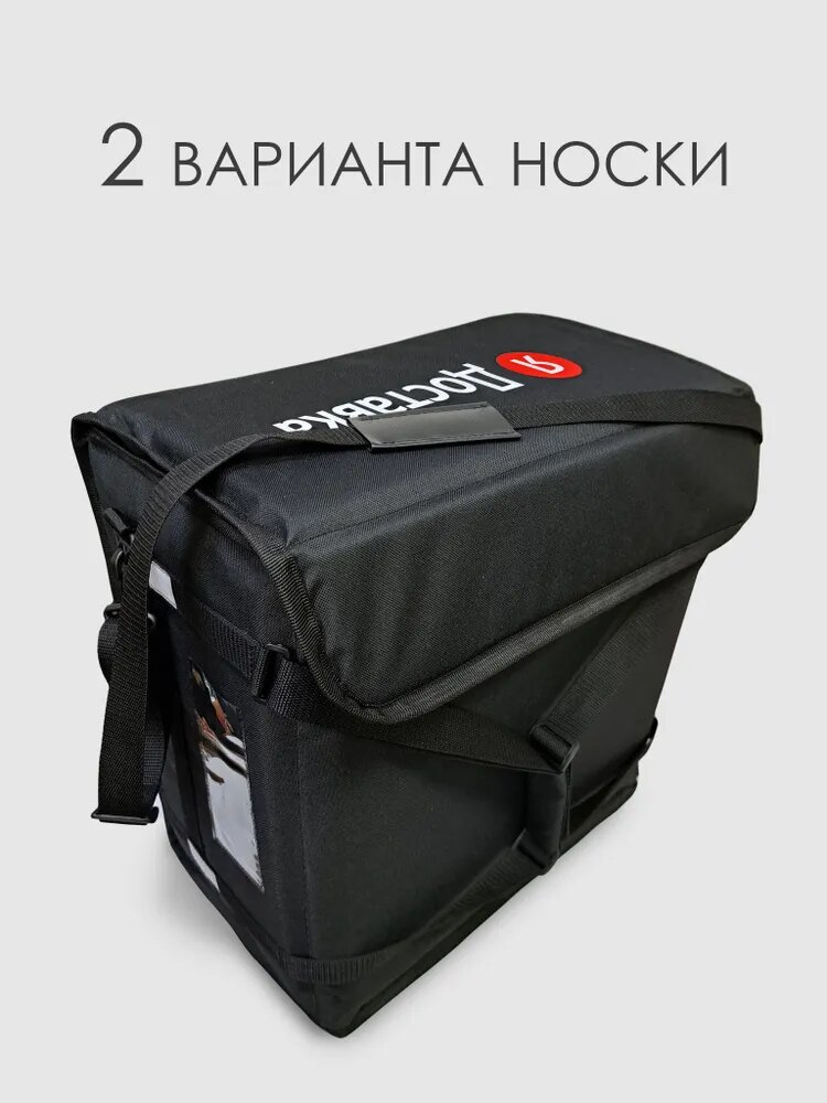 фото Термокороб для доставки 40х40х25. Термосумка для автокурьеров