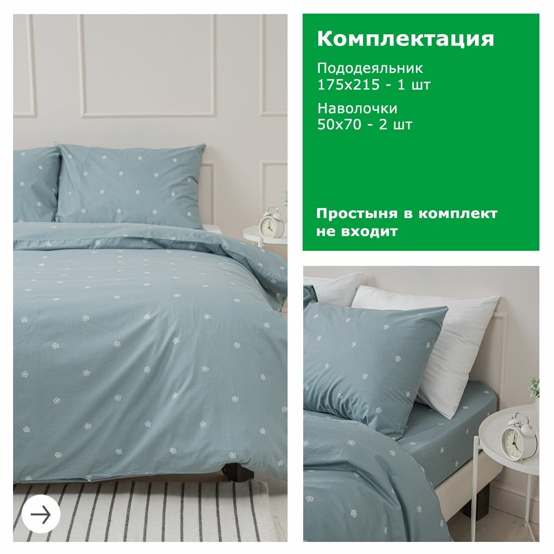 Постельное белье 2-спальное с пододеяльником на молнии YERRNA, перкаль, 100% хлопок, серо-голубой — фото 1