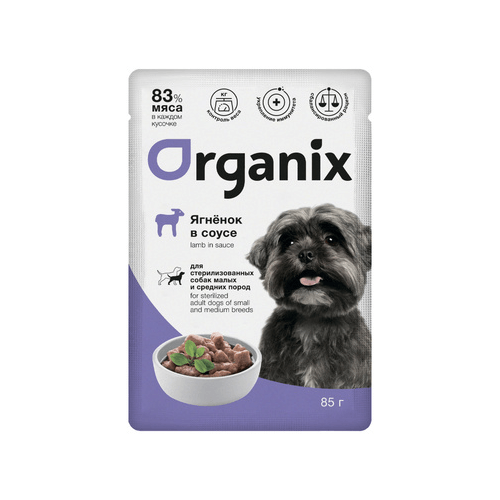 Organix - Паучи для стерилизованных собак, Ягненок в соусе, 85 гр pp55152.2 Упаковка 24 шт