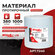 7240 Протирочный материал в рулонах WypAll L10 Extra+ однослойный голубой (1 рул...