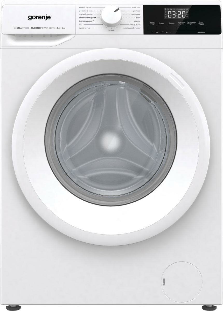 Стиральная машина с сушкой Gorenje W3D2A854ADS/R 8/5 кг, 1400 об/мин, 54 см, Aquastop