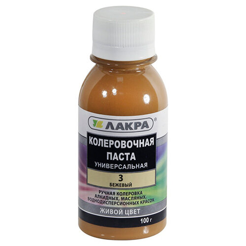 Колер-паста Лакра №3 бежевый 100 мл