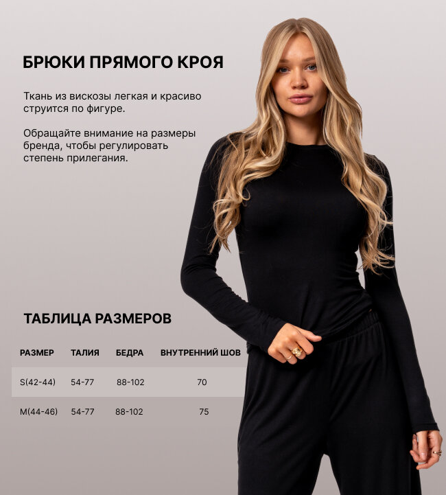 Женские штаны из мягкого трикотажа голубые — фото 1