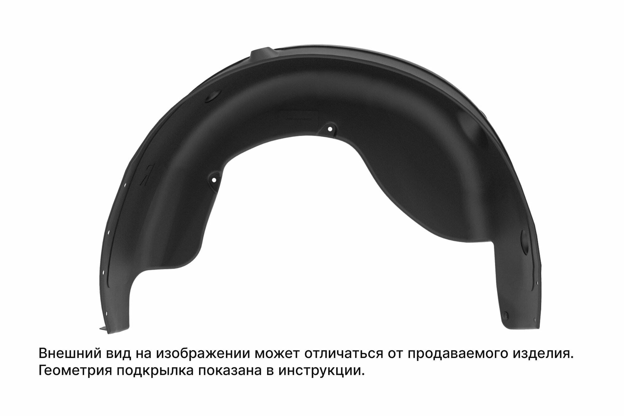 Подкрылок для TANK 400 2024-н. в. задний правый (танк ) Внедорожник 5 дв. 4WD - TOTEM