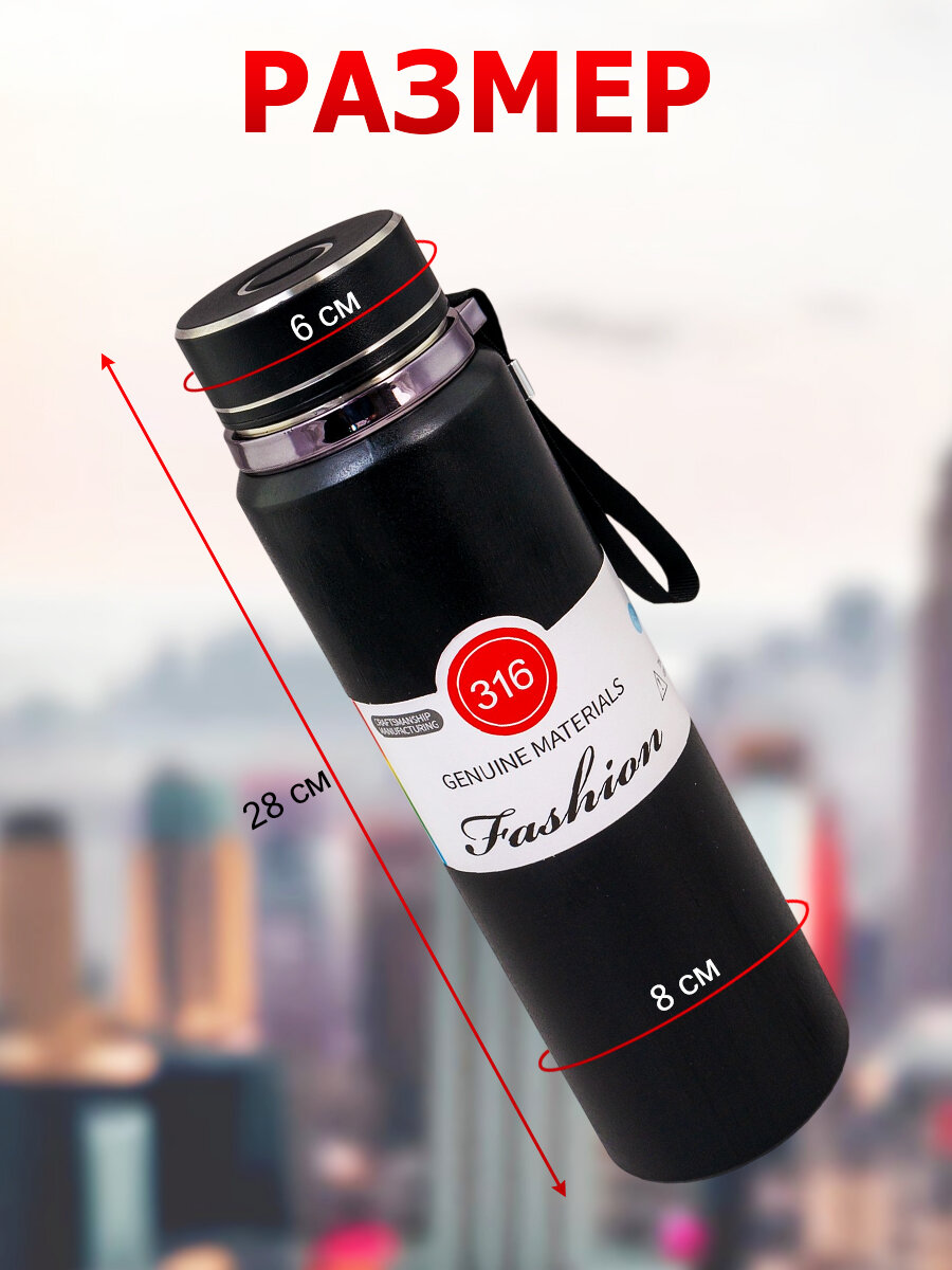 Термос для напитков, 1 литр — фото 1