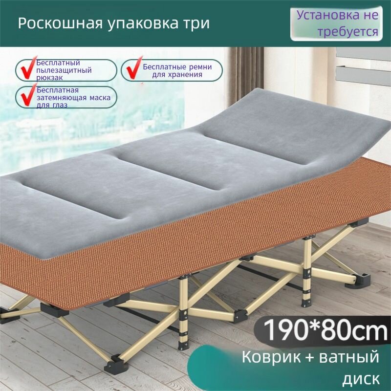 Складная Кровать "Верный Спутник": Для Дома, Больницы, Природы и Дачи! Надежная Опора в Любой Ситуации!