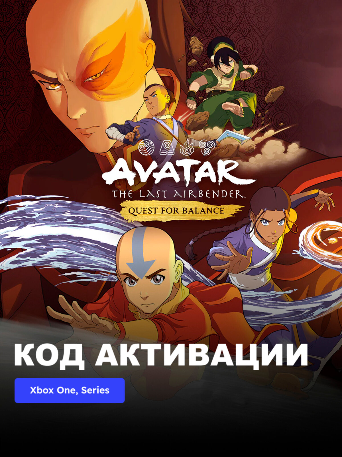 Avatar The Last Airbender Xbox One Xbox Series Avatar The Last