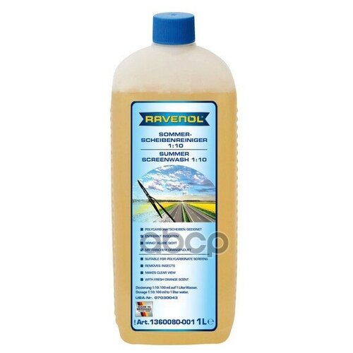 Омыватель Летний Концентрат Ravenol Sommerscheibenr.Konz. 1:10 (1л) Ravenol арт. 136008000101000