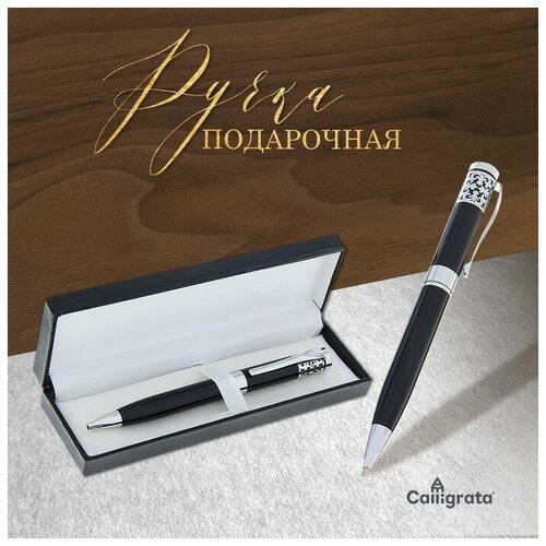 Ручка шариковая, подарочная, поворотная, в кожзам футляре, «Гравюра» jinhao high quality luxury wood fountain pen ink pen nib 0 5mm caneta tinteiro office stylo plume penna stilografica