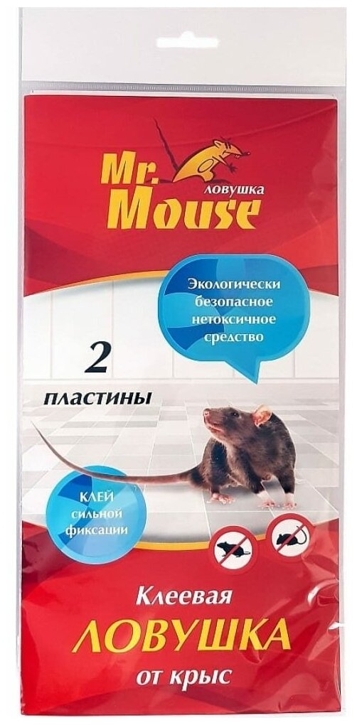 Пластины клеевые от крыс 2шт Mr.Mouse - фотография № 7