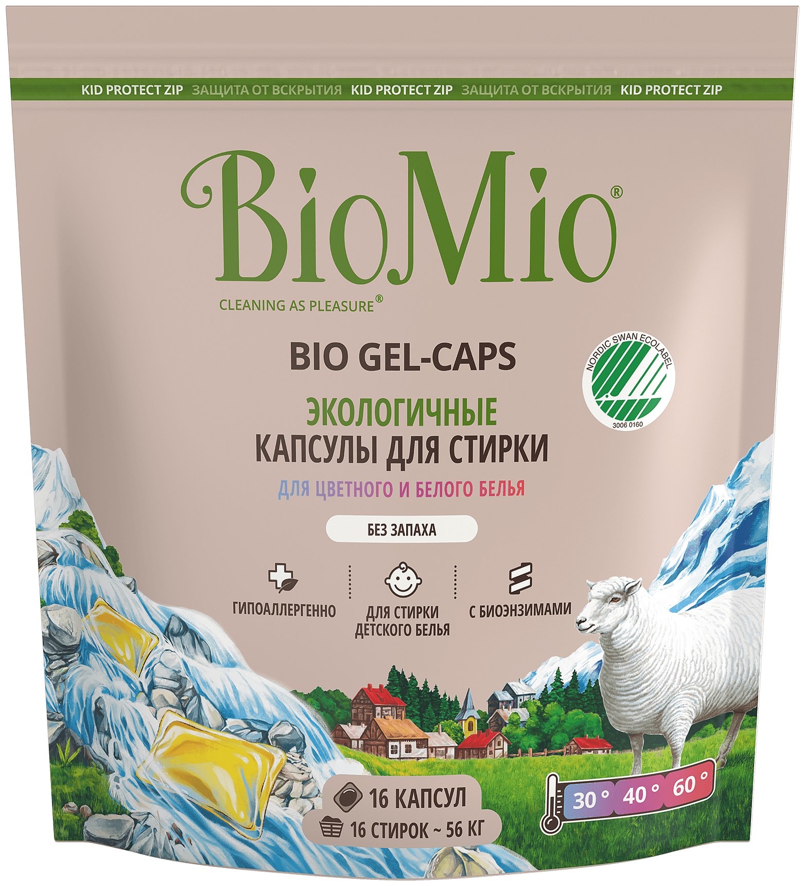 Капсулы для стирки Biomio Bio Gel-Caps для цветного и белого белья, без запаха, 16шт