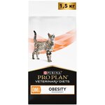 Сухой корм Pro Plan Veterinary Diets 1,5кг для кошек при Ожирении (ОМ) - изображение