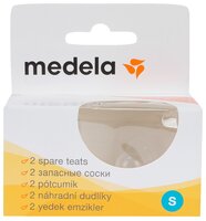 Соска Medela Силиконовая S 0м+ 2шт. бесцветный