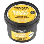 Organic Shop Organic Kitchen Золотой гель для волос и тела "Наглое солнце" - изображение