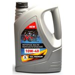 Полусинтетическое моторное масло VOIL Premium 10w40 - изображение