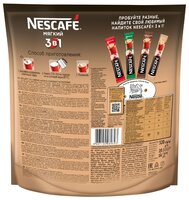 Растворимый кофе Nescafe 3 в 1 мягкий, в стиках (50 шт.)