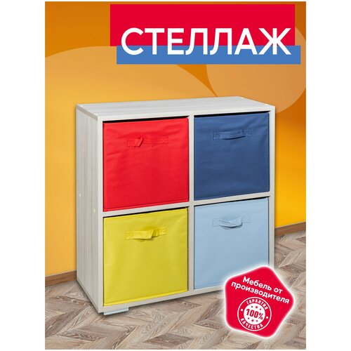 Стеллаж 8 ЯШС