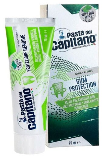 Зубная паста Pasta Del Capitano защита десен, 75 мл