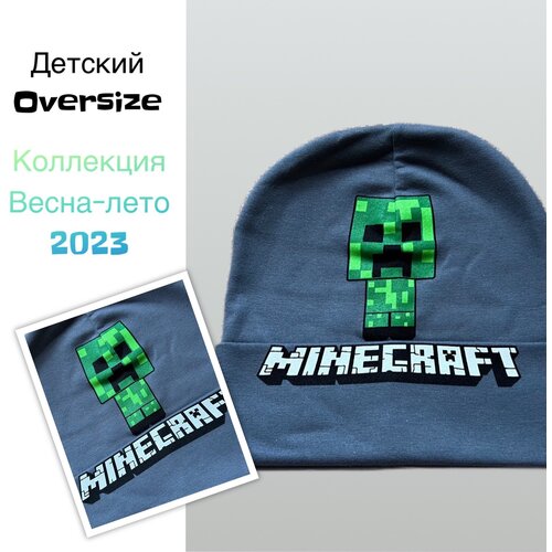 фото Шапка , размер 54, голубой mart