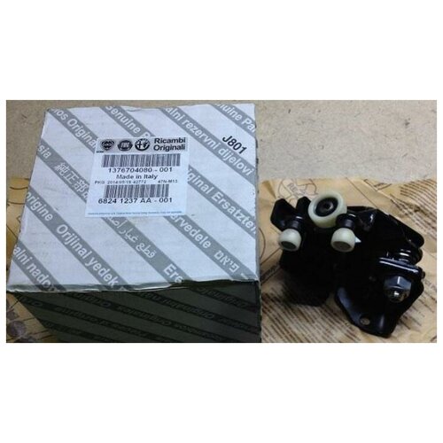 FIAT/ALFA ROMEO/LANCIA 1376704080 направляющая среднего завеса сдвижной двери Fiat (Фиат) Ducato (Дукато) / Boxer (Боксер) / jumper