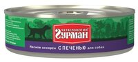 Корм для собак Четвероногий Гурман (0.1 кг) 12 шт. Мясное ассорти с печенью для собак