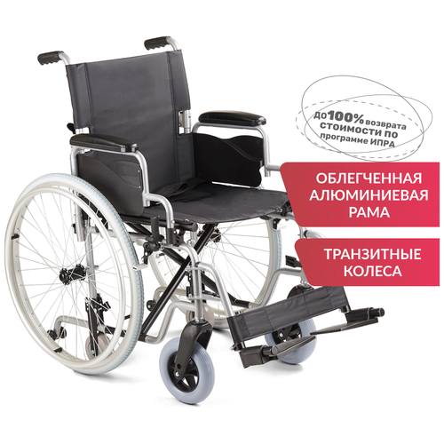 Инвалидная коляска (кресло-коляска) Армед H001-1, механическая, складная, быстросъемные задние колеса
