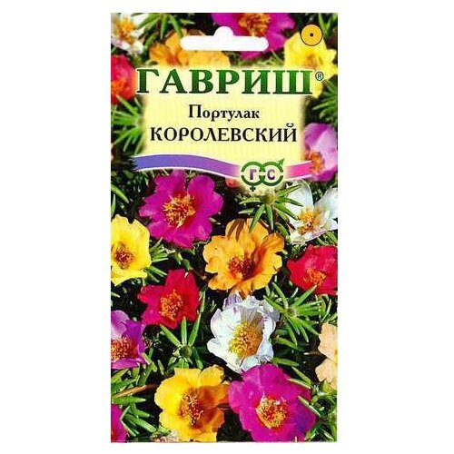 Семена Гавриш Альпийская горка Портулак Королевский, смесь 0,1 г семена цветов портулак королевский смесь серия альпийская горка 0 1 г