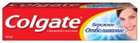 Зубная паста Colgate Бережное отбеливание 150 мл